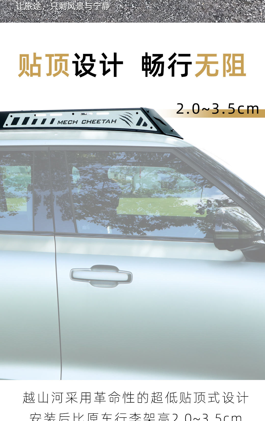 Suitable for Beijing Bj30 Black Panther Series Roof Rack Modification Expansion Platform Side Ladder Side Armor Backpack
