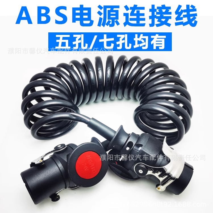 Truck Trailer Line Semi-Trailer Connection Line Aluminum Head 7-Core Spiral Wire Assembly Seven-Hole Wire Plug Socket Electronically Controlled