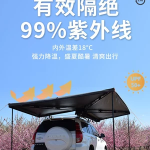 270 Dərəcə Tent, Avtomobil Günlüyü, Açıq SUV Yan Çadırı, RV Dam Çadırı