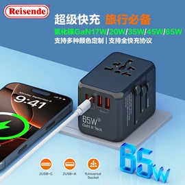 转换插座;电源插头;墙壁插座