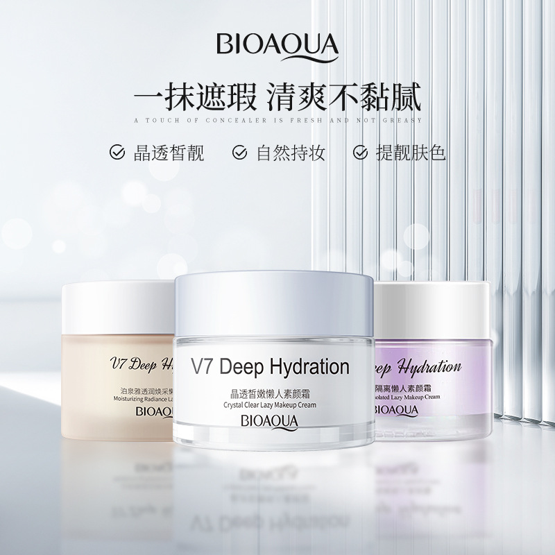 Boquanya V7 maquillaje crema hidratante fácil de aplicar y modificar la piel Color hidratante brillo corrector piel belleza perezoso maquillaje crema