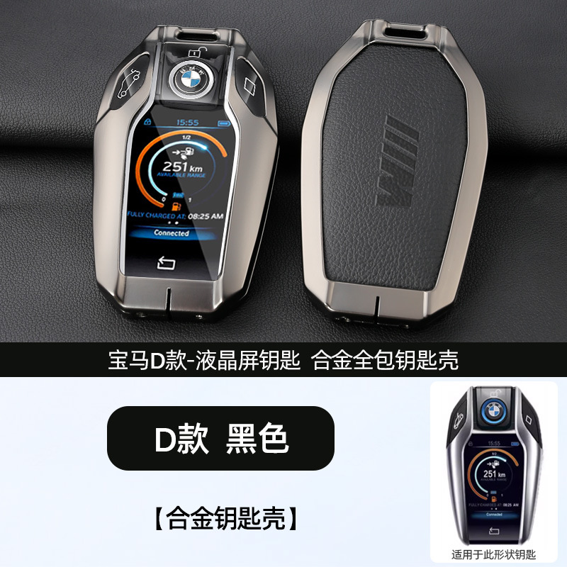 D 레트로 TPU 블랙 싱글 쉘