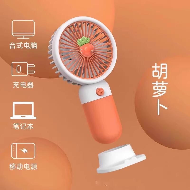 【新規の方限定5元即割】小型扇風機 ポータブル ハンディ 子供用 かわいい ミニ充電式扇風機|undefined