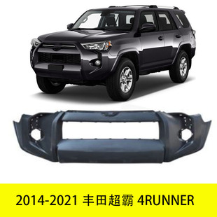YUBO applies to 2014-2021 Toyota Speedmaster 4RUNNER front bumper BUMPER 52119-35914