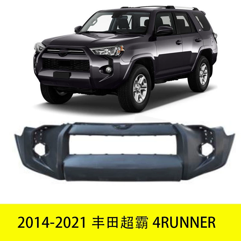 YUBO применяется 2014-2021 Toyota Super For 4RUNNER передний бампер BUMPER 52119-35914