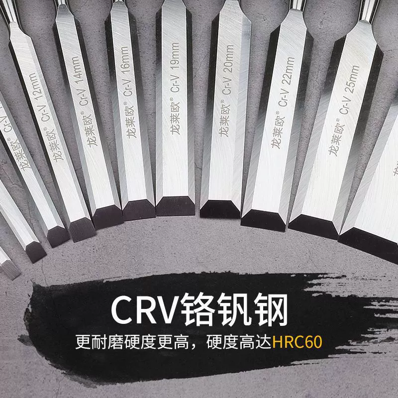 Chrome vanadium steel heart handle set woodworking chisel wood chisel flat chisel flat chisel flat shovel chisel woodworking tool 12 set tip
