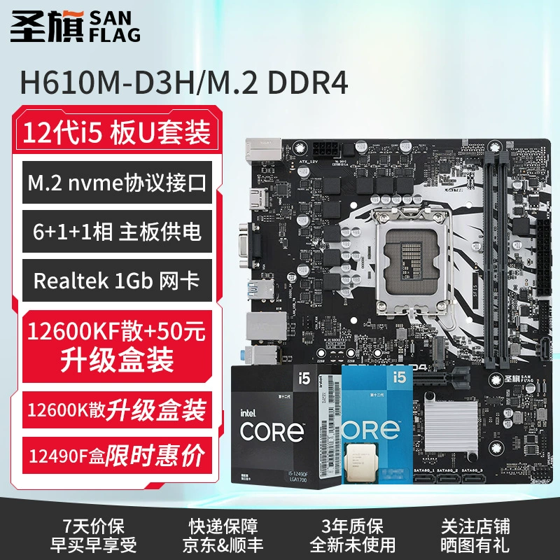 Asus совместимая материнская плата, Intel Core i5