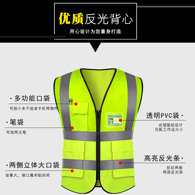 Ropa reflectante chaleco chaleco de seguridad ropa de trabajo de saneamiento del sitio de construcción de la noche ropa de tráfico