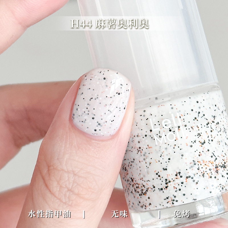 水性可撕拉Lellmoll艻茉12free指甲油免烤快干持久无味|undefined