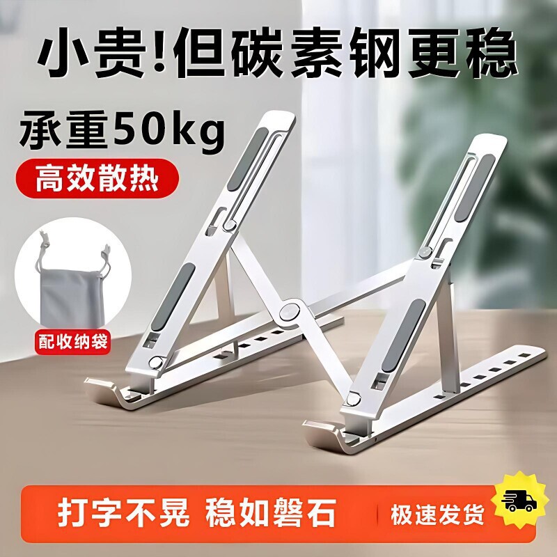 Cross-border aluminum alloy laptop stand, foldable and portable, for desktop use, with adjustable height and tablet support