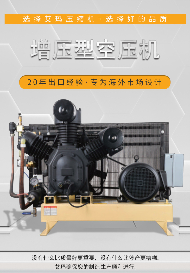 增压空压机（中文）_01.jpg