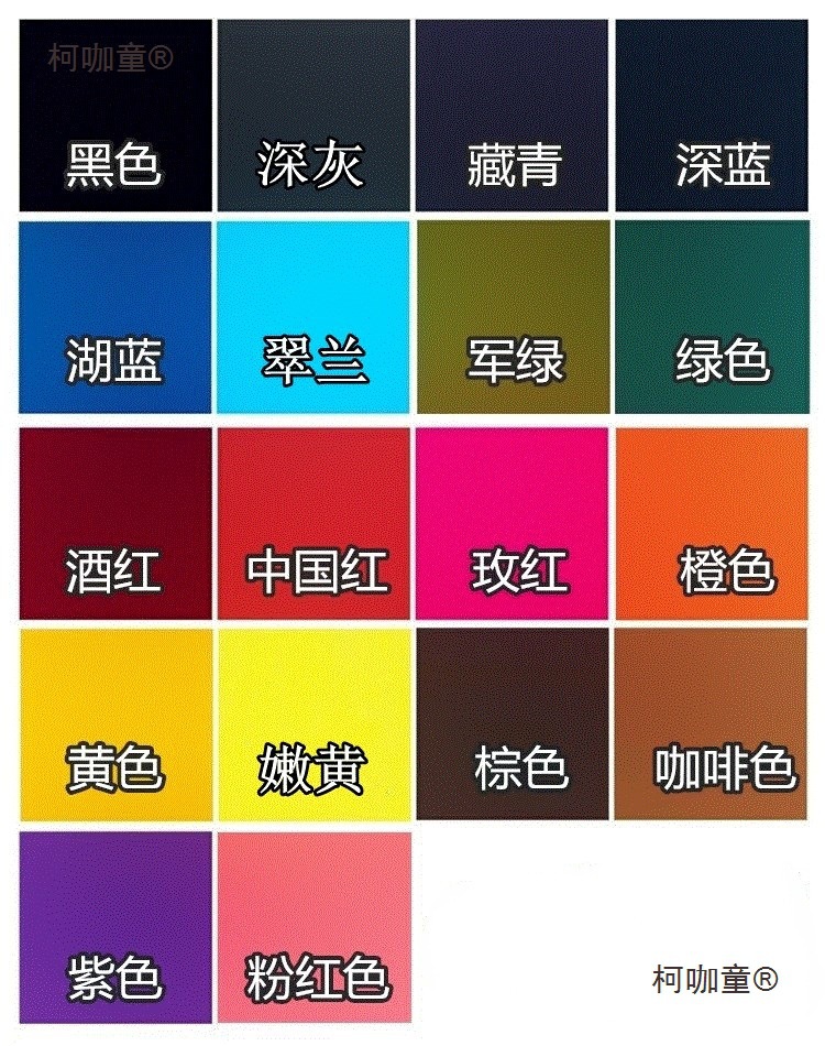 染色剂黑免衣物染剂服装煮直接衣服黑色不褪色翻新不掉色改麦太保