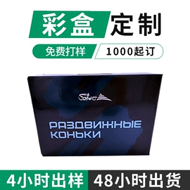 纸盒