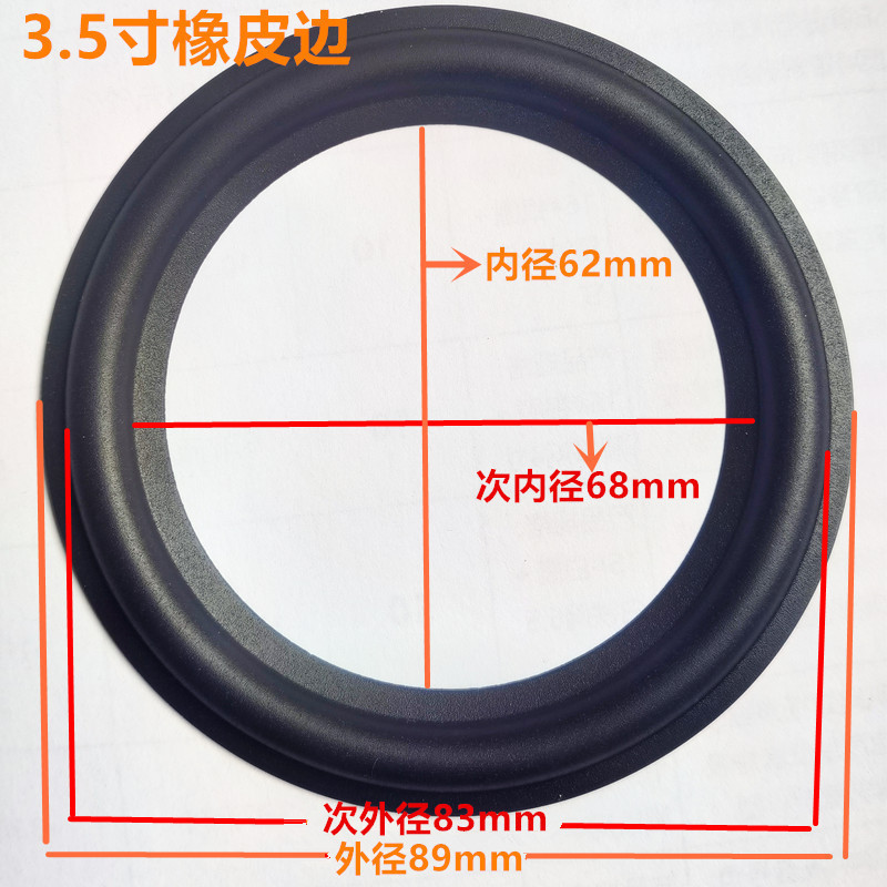 3.5 inch side