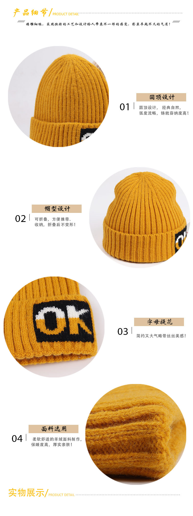 羊绒针织帽（ok）_04.jpg