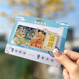Chongqing Sliding Rail Ticket stub Refrigerator Stickers Guochao Tourist City Wenchuang Ticket stub Souvenir Scenic Spot Paint Metal Magnetic Attraction