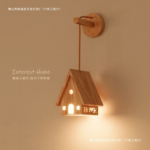 Bedroom Bedside Wall Lamp Aisle Entrance Balcony Study Kidsren's Room Lamp Scandinavian Cream Style Eye Protection Led Lamp Popular