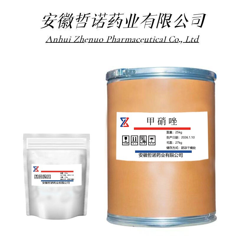 Metronidazole Is Available in Stock: Metronidazole 1Kg/Bag Cas;443-48-1 Metronidazole Metronidazole Is Available in Stock: Metronidazole 1Kg/Bag Cas;443-48-1 Metronidazole