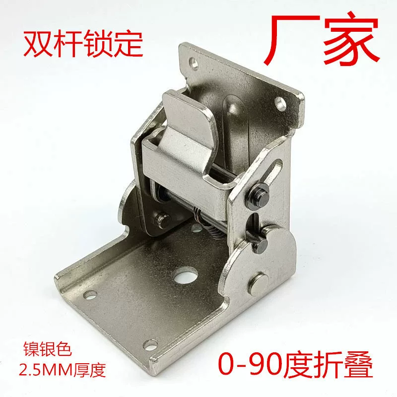 Coffee Table Folding Hinge - Invisible Furniture Hardware, 90° Self-Locking, MingZhan