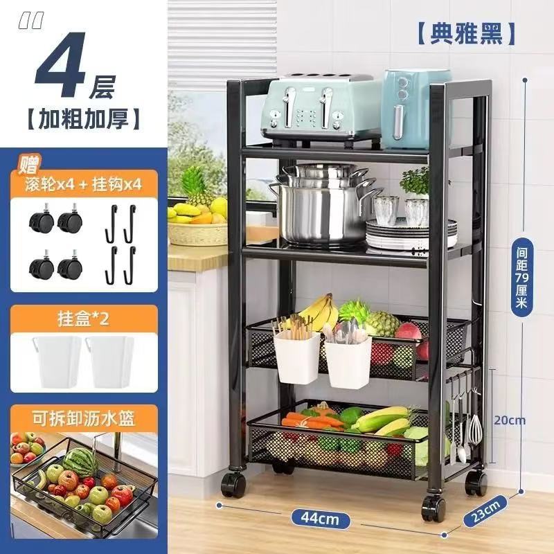 44cm 검정색 4겹(보드 2개, 네트 2개)