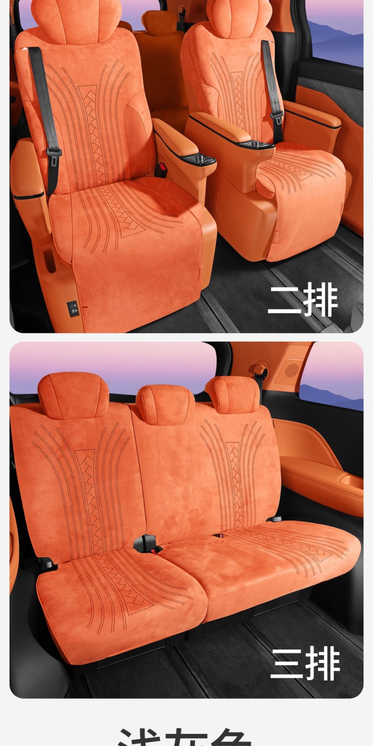 Wei Brand Alpine Special Car Seat Cushion Rams Half-Pack Breathable Seat Cover Ventilated Saddle Pad Four-Season Universal Seat Cover