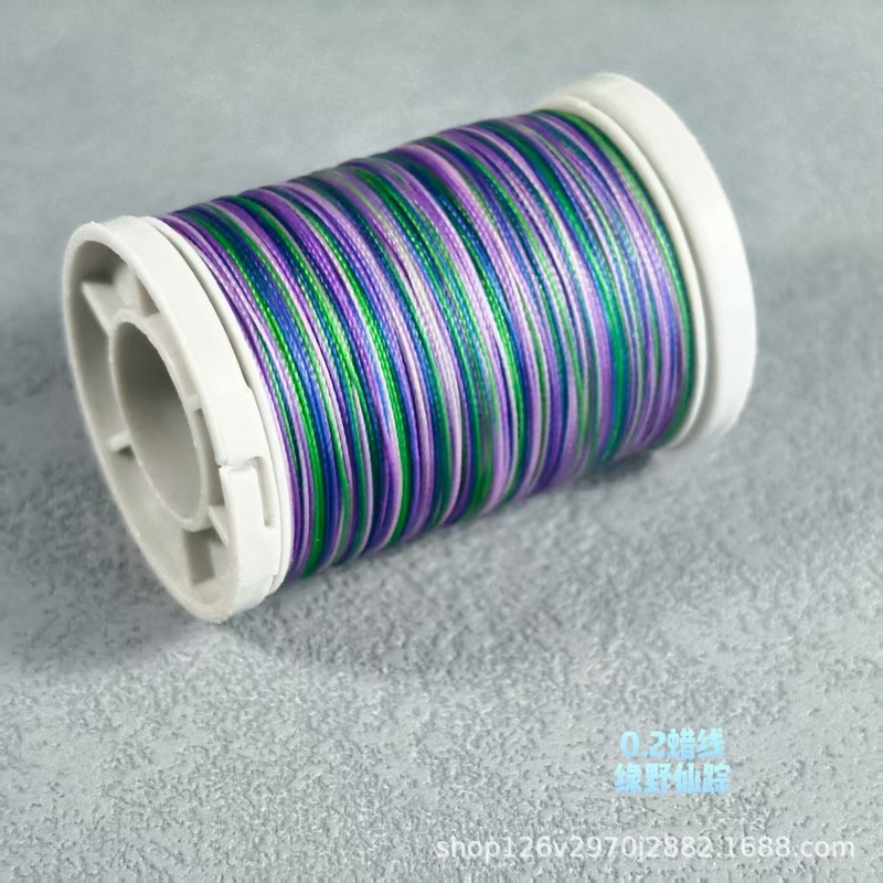 0.2段染蜡线五彩蜡线手工编织线材大约100米|undefined