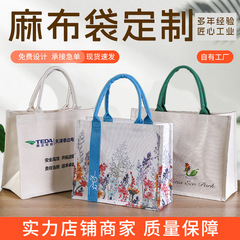 飘带帆布袋定制logo高端托特覆膜帆布包企业立体环保袋订做图案