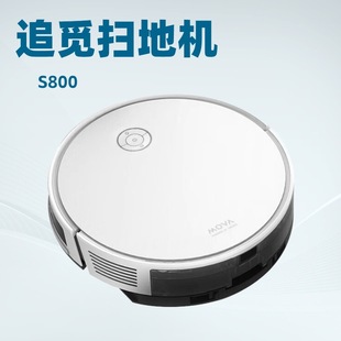 Chuimi S800 Smart Sweeping Robot, Sweeping and Mopping All-In-One Machine, Household Smart Sweeping and Mopping Machine, Frees Your Hands