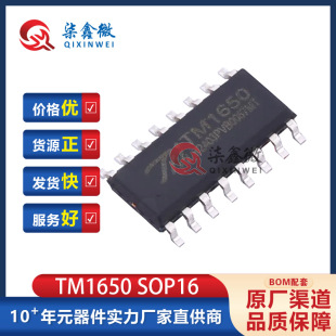 ��΢ TM1650 SOP16 LED���a����оƬ ԭ�b��Ʒ