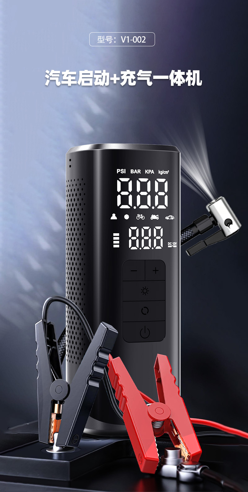 25-Cylinder Wireless Lithium Battery Car Air Pump, Car Emergency Start-Up and Charging All-In-One Device with Strong Battery Life