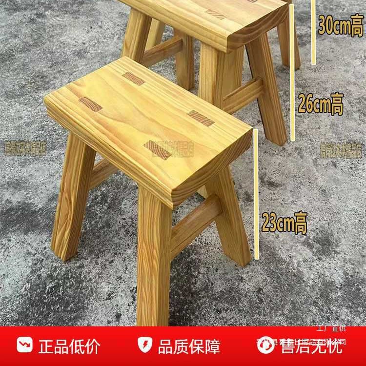 No-Installation Solid Wood Small Stool for Home Use, Low Stool, Adult Stool, Durable Shoe-Changing Stool, Thickened Stool