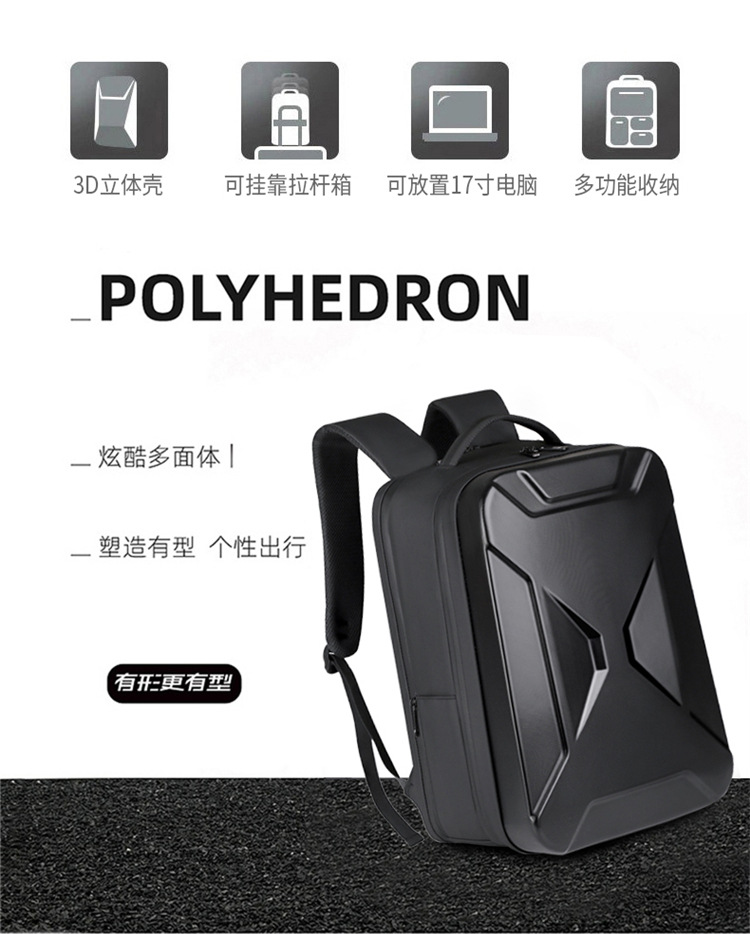 A new cross-border hard-shell business backpack with large capacity and multiple functions, a 17-inch computer bag for commuting and business trips, and a high-end feel on both shoulders Application Scenario