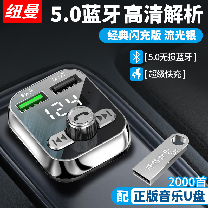 車の Bluetooth レシーバーロスレス音質 MP3 プレーヤー車のコンバータシガーライター充電器|undefined