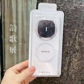 简约适用华为MateX7中轴透明磁吸折叠屏手机壳三星W25 PC硬壳防摔