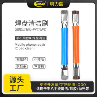 ����S���֙C�·�坍ˢPCB��ϴ���߽����ֱ��p�^Ӳëˢ�坍����