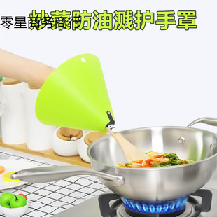Cooking kitchen cooking anti-splash oil baffle anti-oil splash spatula set anti-hot protective gloves anti-oil smoke explosion