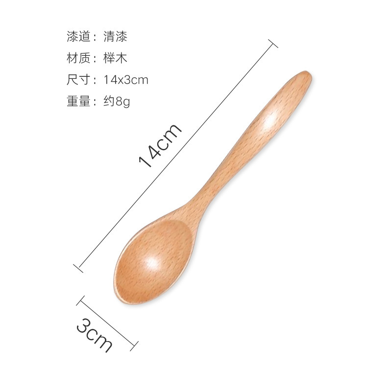 너도밤 나무 14x3 약 8 그램의 바니시