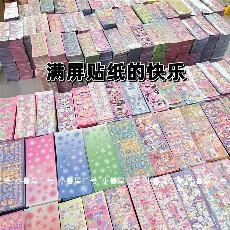 GOKA stickers with laser stickers Korean Goka stickers ins high-looking hand account decorative material stickers GOKA stickers with laser stickers Korean Goka stickers ins high-looking hand account decorative material stickers