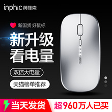 英菲克M1无线鼠标蓝牙静音无声笔记本电脑可充电男女生适用于苹果