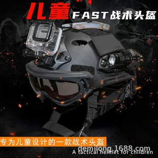 Children's FAST tactical camouflage helmet outdoor CS field primary school students lightweight riding safe breathable chicken helmet