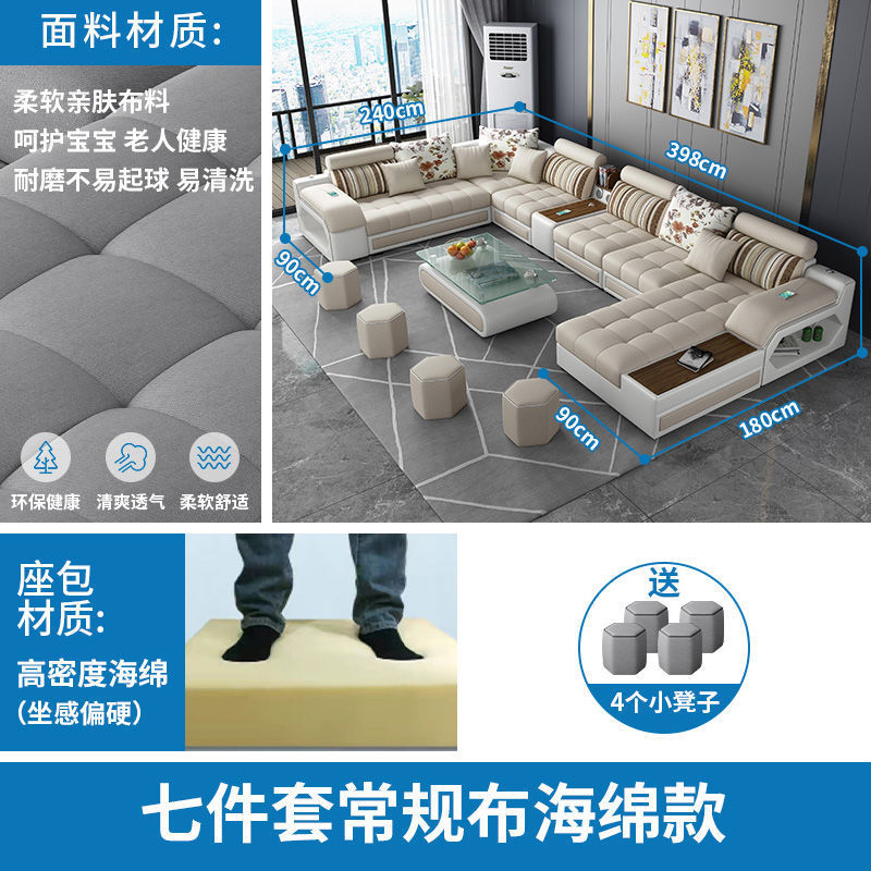 Ao P4 combinación de sofá de tela de cuero, simple moderno, extraíble, lavable, tamaño pequeño, látex, tecnología desechable