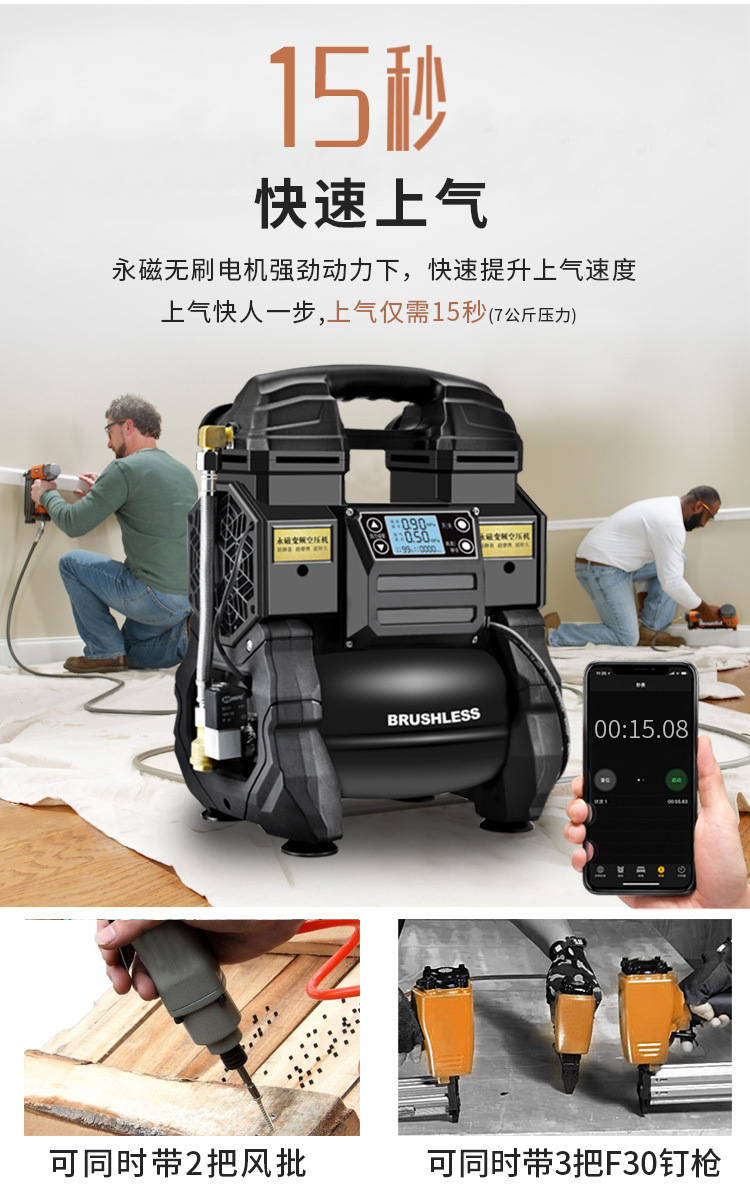 Portable Small Oil-Free Silent Air Compressor for Woodworking and Painting, High-Pressure 220V Air Compressor