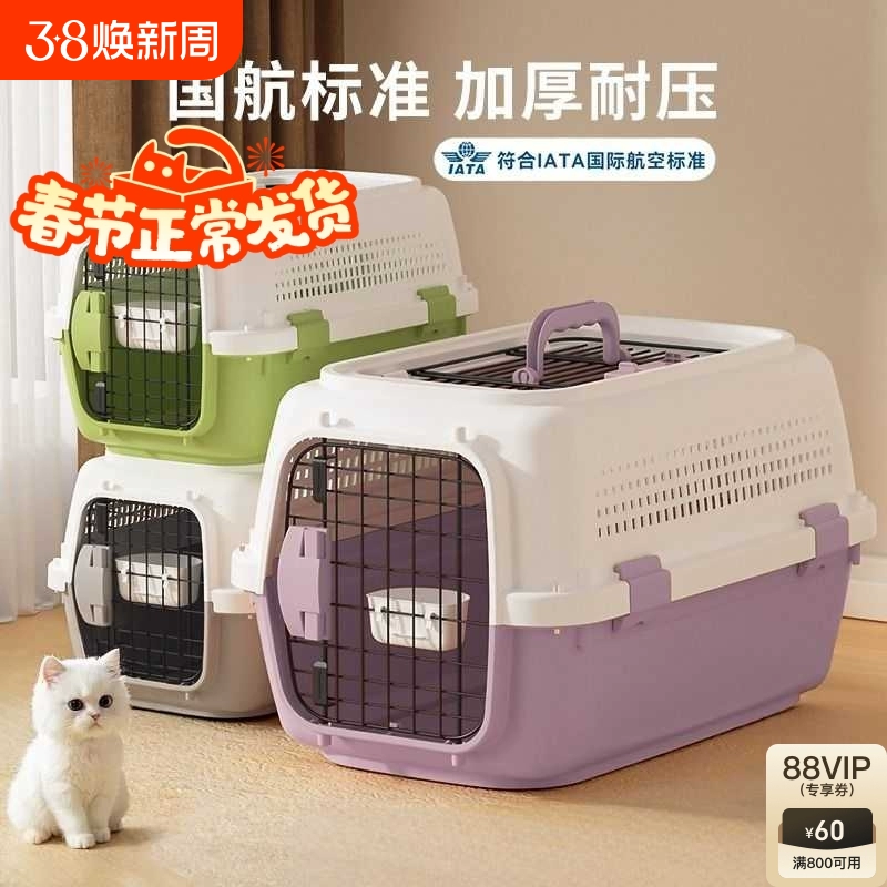 Кошачья сумка портативная кошка собачья клетка авиационная коробка для домашних животных рюкзак гнездо космического корабля для предотвращения стресса