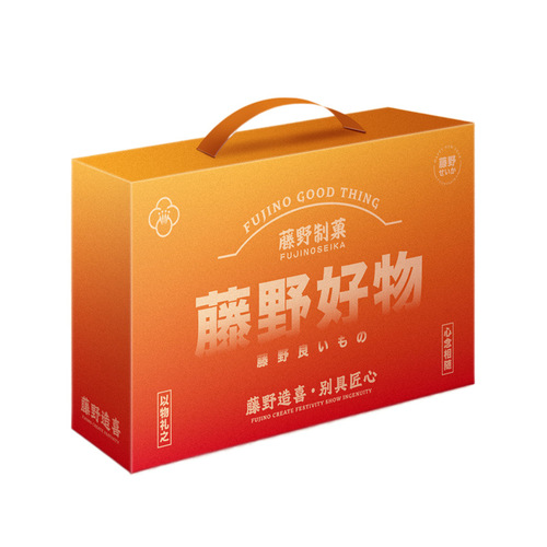 Fujino Confectionery Hokkaido Small Round Cookies 300g Wedding Biscuits Gift Box Office Snack Food Internet Celebrity Snacks