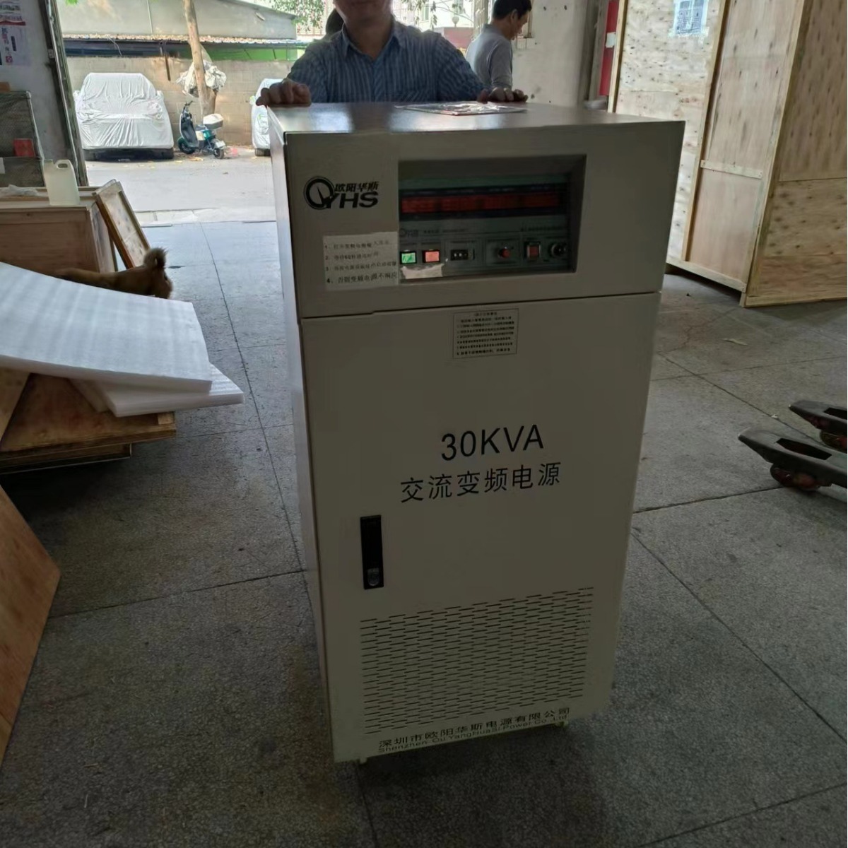 ŷ����˹����30KVA��Ƶ��Դ���������豸�������380V 60HZ