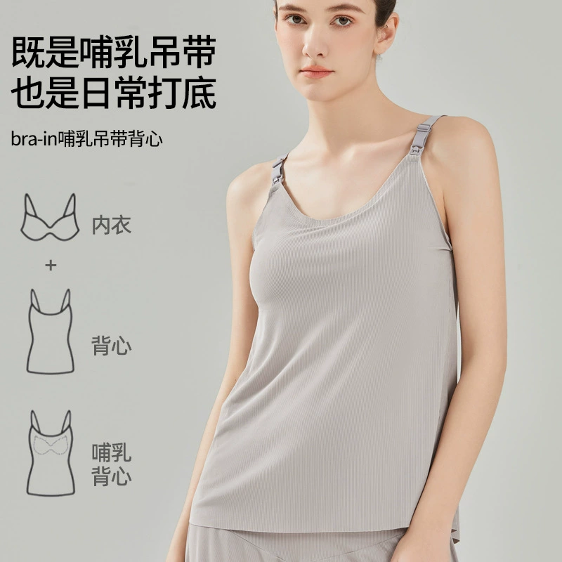 Материнские камзолы для беременных можно носить на улице без бюстгальтера для беременных