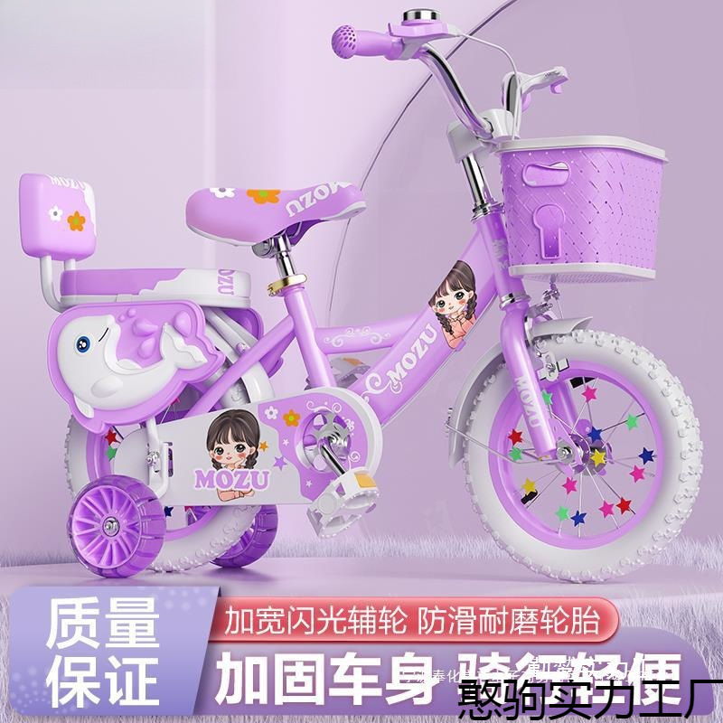 New Kidsren's Bicycles 3-5-6-8 Years Old Baby Bicycles 12/14/16/18/ 20inch Boys and Girls Feet Wholesale