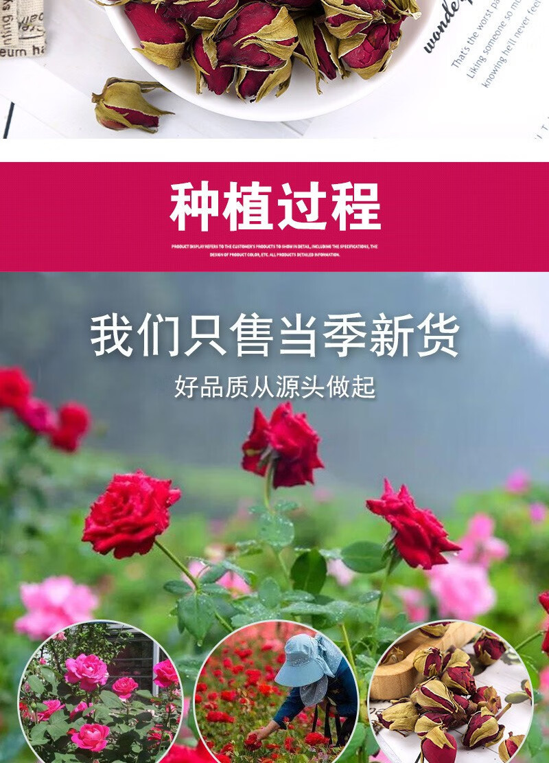 Chinese Rose Flower Tea Yue Ji Hua 月季花 500g Dried Whole Blossoms for Herbal Infusions key features