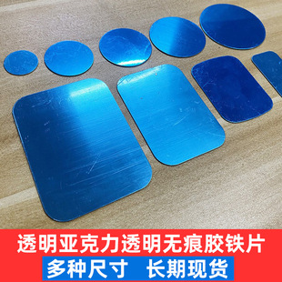 �S�Ҳ��P�F����Ƭ�A�η��΁������o���z3-4����*0.5mm�����z�NƬ