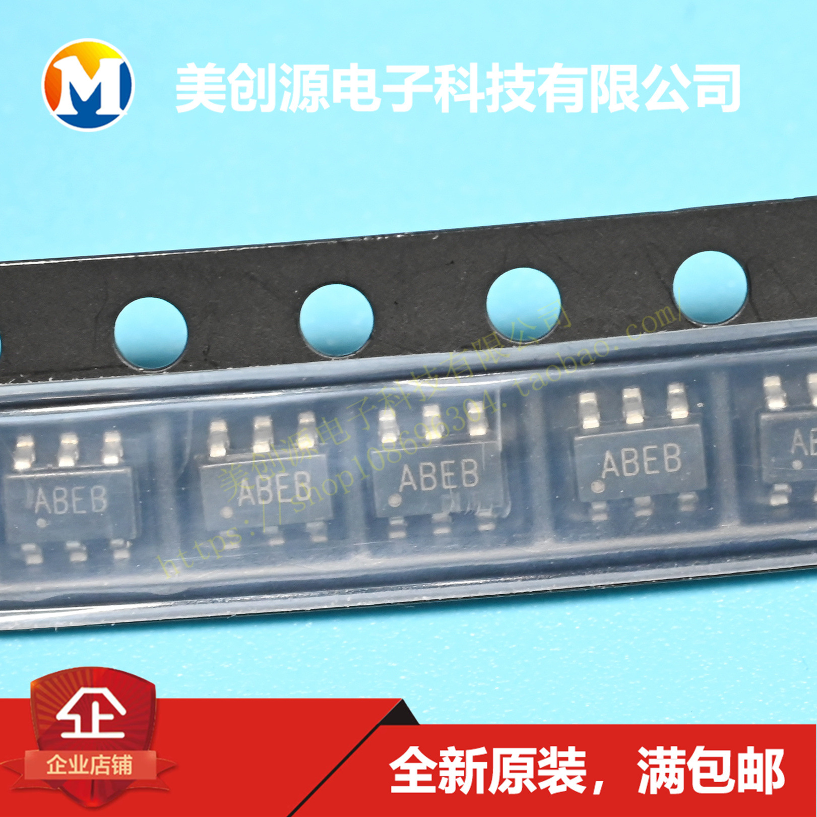 MAX1983EUT MAX1983EUT+ SOT23 MAX1983EUT+T 丝印ABEB 原装